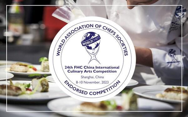 12位WACS国际裁判，4支专业厨师团队，2023FHC烹饪比赛强势归来