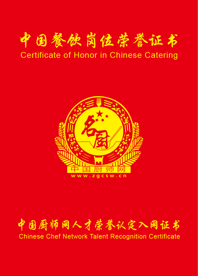 中国餐饮业职业经理人《餐饮市场营销》模拟试