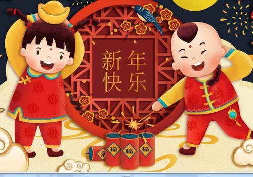 中国厨师网，中华厨师协会恭祝全国人民新年快