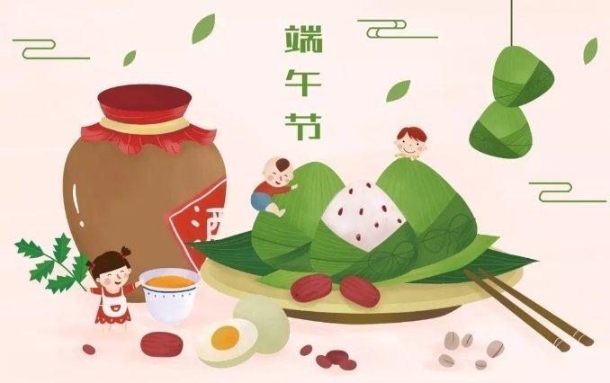 中国厨师网;中华厨师协会祝全国人民端午安康